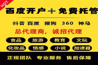 竞价推广策略深度解析：一则运动品牌的营销案例