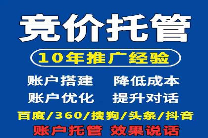 行业领先企业的头条信息流广告策略揭秘