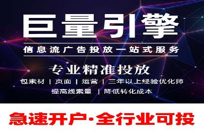 百度竞价入门必看：实操技巧与成功案例